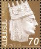 Colnect-5748-078-Definitive-Issue-Tigran-the-Great.jpg