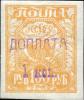 Colnect-5876-850-Violet-surcharge-on-1921-Russian-stamp-RU-156.jpg