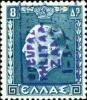 Colnect-1700-593-King-George-II-of-Greece-overprinted.jpg