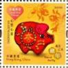Colnect-5518-712-Year-of-the-Pig-Personalizable-stamp.jpg