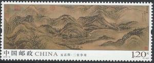 Colnect-6006-337-Five-Most-Famous-Mountains-Of-China.jpg