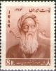Colnect-1685-446-Abu-Abdollah-Jafar-ibn-Mohammad-Rudaki-858-941.jpg