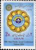 10th_Asia_Pacific_Scout_Conference_Tehran_1976_stamp.jpg