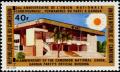 Colnect-1204-937-Party--s-official-building-in-Garoua.jpg