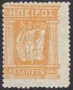 Colnect-1819-752-Unofficial-1914-Issue.jpg
