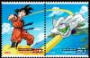 Colnect-5686-311-Son-Goku-with-Fist-Extended---Piccolo-Flying.jpg