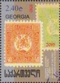 Colnect-5978-269-Centenary-of-First-Georgian-Postage-Stamps.jpg