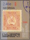 Colnect-5978-270-Centenary-of-First-Georgian-Postage-Stamps.jpg