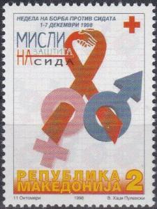 Colnect-5718-108-Red-cross---Fight-against-AIDS-week-1998.jpg