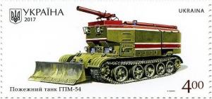 Colnect-4409-067-Fire-Tank-GPM-54.jpg