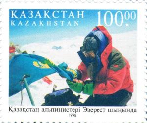 Colnect-4692-157-Climber-fixing-flag-of-Kazakstan.jpg