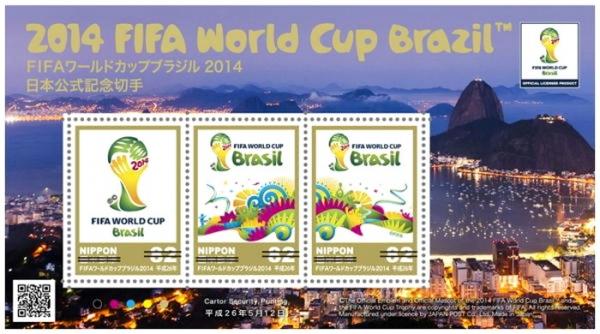 Colnect-2909-004-2022-FIFA-World-Cup-Brazil.jpg