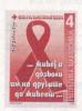 Colnect-5723-723-Red-cross---Fight-against-AIDS-week-2003.jpg