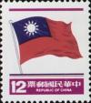 Colnect-1790-033-National-Flag-of-Republic-of-China.jpg