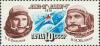 Colnect-194-716-Space-Flight-of--Soyuz-21-.jpg