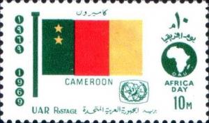 Colnect-1311-991-Flag-of-Cameroon.jpg