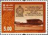 Colnect-554-047-Postal-Facilities-for-the-Hon-Members-of-Parliament.jpg