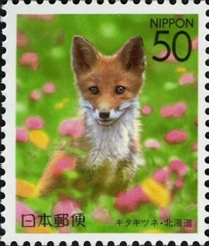 Colnect-3995-568-Hokkaido-Red-Fox-Vulpes-vulpes-schrencki-.jpg