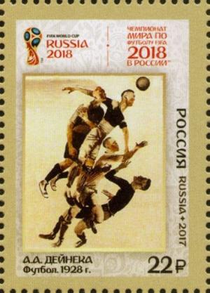 Colnect-4579-499-Painting--Football--1928-A-A-Deineka.jpg