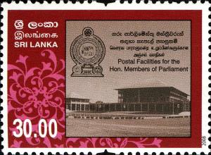 Colnect-554-051-Postal-Facilities-for-the-Hon-Members-of-Parliament.jpg