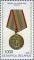 Colnect-1062-219-Medal-For-Labor-Achievements.jpg