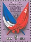 Colnect-194-612-50th-Anniversary-of-Franco-Soviet-Diplomatic-Relations.jpg