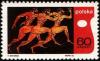 Colnect-2291-582-Runners-from-ancient-Greek-vase.jpg