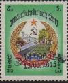 Colnect-4237-492-Stamp-From-Souvenir-Sheet-3.jpg