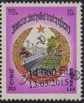 Colnect-4237-493-Stamp-From-Souvenir-Sheet-4.jpg