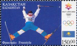 Colnect-4668-454-Freestyle-skiing.jpg
