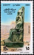 Colnect-4465-038-The-Shaft-of-Luxor---God-Atoum.jpg