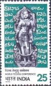 Colnect-1525-570-Saraswati-Goddess-of-learning---inscription-in-Telugu.jpg