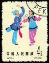 Colnect-1606-778-Dance-of-the-weavers-from-Puyi.jpg