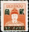 Colnect-1769-585-Portrait-of-Koxinga-Cheng-Cheng-Kung.jpg