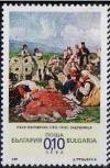 Colnect-1839-785-Commemoration-of-the-Dead-by-Ivan-Markwichkva.jpg