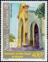 Colnect-2181-988-Centenary-of-the-Old-Temple-of-Noum%C3%A9a.jpg