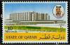 Colnect-2188-969-Opening-of-Hamad-General-Hospital.jpg