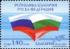 Colnect-2453-379-135th-Anniversary-of-Diplomatic-Relations-with-Russia.jpg