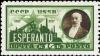 Colnect-2693-679-Ludwik-L-Zamenhof-1859-1917-creator-of-Esperanto.jpg