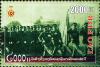 Colnect-3073-649-60th-anniv-of-Lao-People-Army-Foundation.jpg