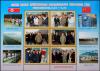 Colnect-3102-425-Visit-of-Kim-Jong-Il-to-China.jpg