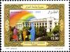 Colnect-5009-247-Centenary-of-the-University-of-Algiers.jpg