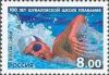 Colnect-535-761-Centenary-of-Shuvalov-Swimming-School.jpg