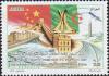 Colnect-5444-082-60th-Anniversary-of-Diplomatic-Relations-with-China.jpg
