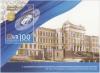 Colnect-5445-638-Centenary-of-Tbilisi-State-University.jpg