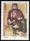 Colnect-571-480-The-600-Years-of-Birth-of-Johannes-Gutenberg.jpg
