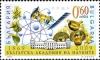 Colnect-962-172-140th-Anniversary-of-the-Bulgarian-Academy-of-Science.jpg