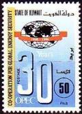 Colnect-3775-336-The-30th-Anniversary-of-Organization-of-Petroleum-Exporting.jpg