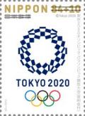Colnect-6041-131-Emblem-of-the-2020-Olympic-Games.jpg