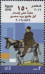 Colnect-3343-784-150th-Anniversary-of-the-first-Egyptian-postage-stamp.jpg